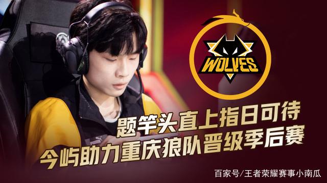 【赛后战报】运营差距！LNG2：0兵不血刃战胜OMG