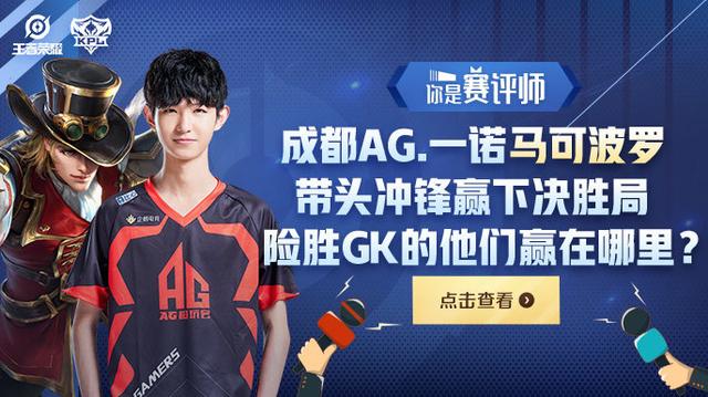 BLAST春季赛：G2头名，NiP、BIG分列二三