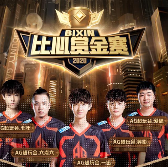 【赛后战报】卡莎尽力难救主，RA三核2：1击败EDG
