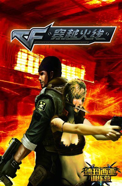 Batujnax 解决了签证问题，将为 Apeks 参赛；在 VCT 2025：EMEA Kickoff