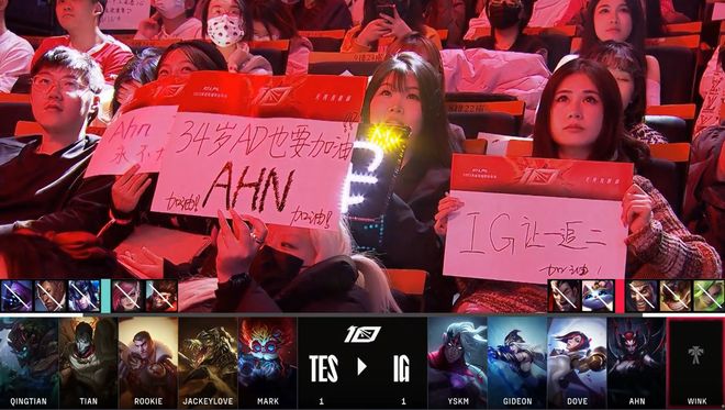 LPL official： 恭喜Top Esports Club获得2024年最佳品牌营销奖