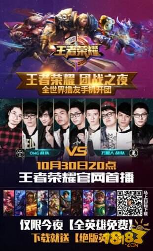 FlyQuest 被加冕为 LTA 2025 锦标赛的首个也是唯一的冠军