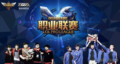 【数据前瞻】 LNG Esports vs Oh My God 双方下路能否为团队兜住底