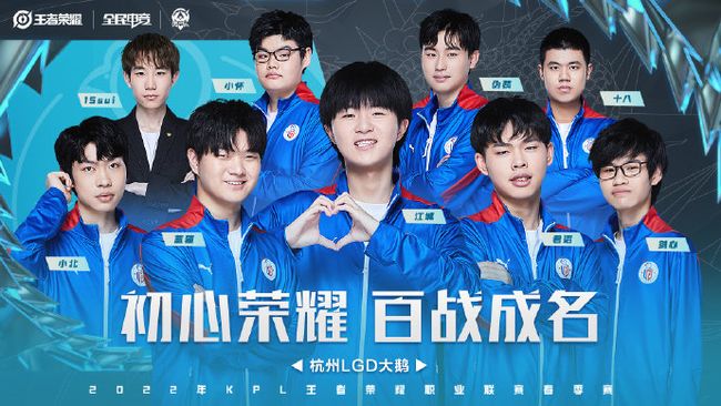 【数据前瞻】 JD Gaming vs Weibo Gaming Light需要打出自己的作用