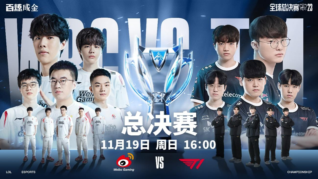 【赛前预告】12月24日DOTA2赛事，WCAA冬季电子竞技挑战赛