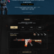 丛林差距！Awei的夜曲重重阴影并偷取了大龙，完全主导了 Leyan 的图标战队，取得了首场胜利。