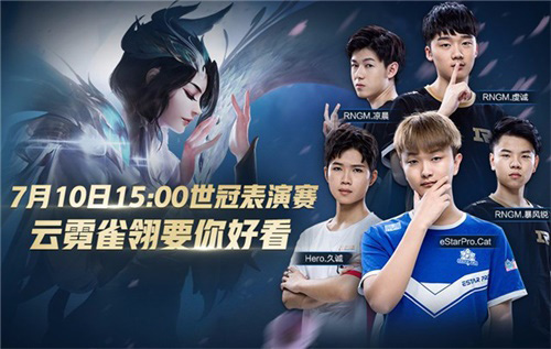 LetMe 说： Invictus Gaming 不能输给 Royal Never Give Up 。如果他们输掉比赛，他们就只能回家自爆！