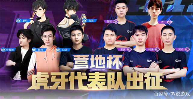 这是Quesanti！ TheShy 坚持住1v3 JIEJIE 刺穿 Ninjas in Pyjamas Invictus Gaming 赢得了第一局